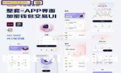 BitKeep钱包安全吗？全面评测与使用指南