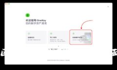 北京区块链相关国企单位全面解析