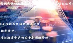 深入解析B特派冷热钱包：功能、优势与用户指导