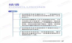  崇义正规区块链项目解析：探索成功与合规之道