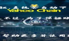   如何使用比特派护盾？详细视频教程与指南 /