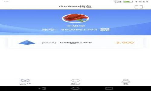 比特派与OSHC的合作：重塑数字货币生态的新机遇