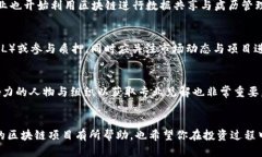 2023年可赚钱的区块链项目指南/区块链赚钱, 投资