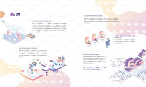 biao ti/biao ti区块链技术的多样应用：探索热门平台及其特色 /biao ti

区块链, 区块链平台, 区块链应用, 去中心化, 智能合约/guanjianci

随着区块链技术的不断发展，越来越多的平台应运而生，这些平台不仅推动了区块链技术的流行，更在许多领域中展示了其巨大潜力。现在我们将探讨区块链技术的多样应用以及一些热门的平台，帮助用户深入了解这一技术的运作方式和应用场景。

1. 区块链是什么？

区块链是一种去中心化的分布式账本技术，其核心在于信息在多个节点上同时存储和验证，从而确保数据的安全性和透明度。每个数据块都包含了时间戳和之前块的信息，通过密码学加密确保了信息的不可篡改性。这种技术最初作为比特币的底层技术出现，但如今已经扩展到金融、医疗、供应链、版权保护等多个领域。

2. 区块链在金融领域的应用

在金融领域，区块链技术的应用最为广泛。许多金融机构利用区块链技术进行跨境支付与结算，从而降低成本和提高效率。传统的跨境支付通常依赖于中介银行，处理时间较长且成本高昂。通过区块链，资金可以在数分钟内直接转移，干预和费用几乎降到零。

例如，Ripple是一个专注于金融解决方案的区块链平台，通过运用XRP代币，Ripple可以帮助银行和金融机构快速、低成本地进行跨境交易。此外，DeFi（去中心化金融）应用也是区块链在金融领域的创新，其允许用户在没有中介的情况下进行借贷、交易和投资。

3. 区块链在医疗行业的应用

区块链技术在医疗行业也展现出了其独特的价值，主要体现在隐私保护和数据共享两方面。传统的医疗数据存储方式容易受到黑客攻击，且患者的信息往往不够透明。而采用区块链技术后，医疗数据可以安全地存储在去中心化的网络上，并且允许患者决定哪些数据可以共享，从而有效保护个人隐私。

例如，MedRec是一个基于以太坊区块链的医疗记录管理平台，患者可以通过MedRec来管理自己的健康记录，同时也能够与不同的医疗服务提供者安全地共享信息。这种方式增加了患者的控制权，并提高了医疗服务的效率。

4. 区块链在供应链管理中的应用

供应链管理是区块链技术另一个极具前景的应用领域。通过在区块链上记录每一步的物流信息，可以实现供应链的透明化，帮助企业了解产品的流动、库存和运输状态。这种透明性不仅提高了企业内部的效率，也增加了消费者对产品来源的信任。

IBM的Food Trust是一个典型的供应链区块链应用，专注于食品行业。通过追踪食品从种植到销售的每一步，消费者可以快速获取其购买食品的来源信息，同时企业也能够更加有效地管理库存，减少食品浪费。

5. 区块链在版权保护中的应用

在内容创作和版权管理中，区块链技术的应用也越来越受到关注。传统的版权保护往往依赖于复杂的法律程序和第三方机构，而区块链可以通过智能合约自动化这一过程，使得艺术作品、音乐、视频等数字内容的创作者能够更便捷地管理自己的版权。

例如，Ujo Music是一个利用以太坊区块链进行音乐版权管理的平台，艺术家可以在平台上注册自己的音乐作品，并通过智能合约直接从听众那里获得报酬，消除了中介的需求，减少了费用。这种创新的方式使得创作者能够享受到更高的收益。

6. 未来区块链的发展趋势

未来，区块链技术的发展将继续向多元化、细分化的方向进化。随着5G、数据隐私保护的需求上升，区块链在安全性和效率方面的优势将越来越显现。此外，跨链技术的发展也将使得不同区块链之间能够实现互联互通，从而提升整个区块链生态系统的价值。

与此同时，政策和法规的完善也将促进区块链技术的应用。各国政府对区块链的关注不断增加，针对行业应用的规范化建设也在逐步推进，当法规更为清晰时，企业投资区块链的信心将增强。

可能相关的问题

1. 区块链技术的安全性如何保障？

区块链技术的安全性主要依赖于其分布式结构和密码学算法。每个区块都通过哈希算法与前一个区块连接，这种机制确保了链上数据的一致性和不可篡改性。而在节点的验证过程中，采用共识算法（如工作量证明、权益证明等）确保网络的节点是一致的，从而避免了双重支付的问题。

然而，区块链并不是绝对安全的，例如51%攻击如果一方集中控制超过一半的算力，可以操纵区块链。为了防范此类攻击，区块链项目逐渐采用PoS、DPoS等共识机制，以分散算力。此外，未来对区块链的安全审计和漏洞处理也将成为持续关注的重点。

2. 区块链如何改变传统企业的商业模式？

区块链技术对传统企业商业模式的影响主要体现在去中心化、透明化和自动化三个方面。去中心化使得企业能够减少对中介的依赖，降低交易成本；透明化让消费者更能信任产品质量，加强品牌忠诚度；自动化则通过智能合约减少人工干预，提升效率。

从实践来看，许多企业已经在使用区块链技术来供应链流程和客户关系管理。例如，许多零售商利用区块链跟踪产品的来源及流向，使得消费者在购买时能够确认产品的真实性和安全性，进一步增强了品牌的声誉。

3. 区块链在物联网中的应用情况如何？

区块链在物联网（IoT）中的应用是一个引人注目的方向。IoT设备通常需要在各个节点之间进行大量的数据交换，这些数据的安全问题和隐私保护问题显得尤为重要。通过将数据存储在区块链上，可以有效地保护个人隐私，同时确保数据在各个IoT设备之间的高效流通。

举例来说，区块链平台IOTA专门为IoT设备设计，通过无手续费的方式提供数据传输的解决方案。IOTA能够打破设备之间的壁垒，实现高速、低延迟的数据交换，为未来的智慧城市、智能家居等领域带来新的可能性。

4. 区块链技术在教育领域的前景如何？

在教育领域，区块链技术的应用同样引人关注。通过区块链的去中心化特性，学校和教育机构能够更加安全地记录和验证学生的学历和其他证书。同时，学生也能够对自己的学习进程和绩效进行有效管理。

例如，某些教育机构已经开始使用区块链来验证学生的学位，避免伪造文凭的现象。此外，中国一些高校也积极探索利用区块链技术进行学分转移和课程认证，从而提升学生在多所学校之间的灵活学习体验。

5. 区块链技术的法律和法规现状如何？

区块链技术的法律和法规正在持续演进中。许多国家已经意识到区块链的潜在影响，并开始制定相应的法律以规范这一技术。以美国为例，从证券法的角度来评估ICO（初始币发行）的合规性非常重要。此外，GDPR（通用数据保护条例）也对区块链的数据隐私保护提出了很高的要求。

然而，由于区块链的去中心化特性使得法律监管变得复杂，各国之间法律的不同也影响了区块链项目的全球布局。预计未来几年，随着涉及区块链的法规逐渐明确，各国间的合作与信息共享将更加紧密。

6. 如何选择适合自己的区块链平台？

选择适合自己的区块链平台需要仔细考量多个因素，包括业务需求、技术特点、社区支持和行业适应性等。首先，明确业务需求是至关重要的，不同的应用场景可能需要不同类型的区块链平台。例如，金融场景可能更偏向于安全性和隐私保护，而供应链则需要高透明度和实时性。

其次，技术特点也是一个重要的考量标准，如共识机制、智能合约的可编程性、交易速度及可扩展性等都可能影响后续的使用体验。此外，社区的活跃度、项目的开发进度以及行业最佳实践也会对平台的选择产生影响。最后，不同区块链平台在各行各业的应用案例也会为用户提供参考，从而帮助他们选择最适合的解决方案。

综上所述，区块链技术为多个领域带来了变革与创新，从金融到医疗、供应链再到版权保护，区块链的应用场景越来越广泛。随着技术的发展与法律法规的完善，未来区块链将继续促进各行业的数字化进程，提升效率与透明度。作为用户，理解区块链的应用潜力和面对的挑战，将有助于把握未来的发展机遇。