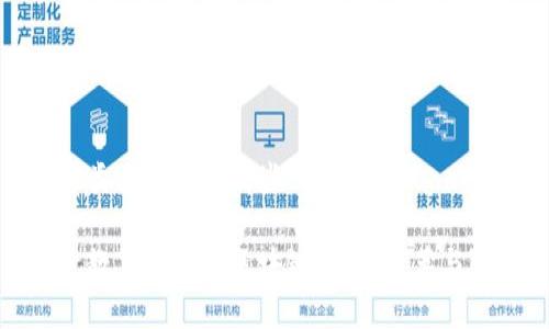 教育类区块链有哪些

探索教育领域的区块链技术：变革与创新