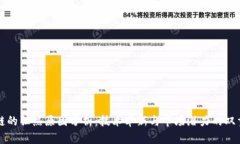 区块链的狂热原因分析：技术革新与市场潜力的