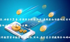 特派钱包是干嘛的？一站式数字资产管理工具详