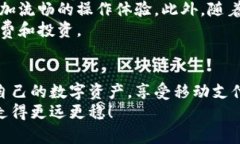 biao ti比特派钱包app如何使用支付宝/biao ti  比特派