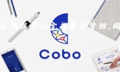 在讨论如何设置BitP的多签功能之前，我们需要理