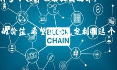 当然可以！下面是您所需的、关键词以及详细介