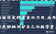 比特派钱包（Bitpie Wallet）是一款广受欢迎的数字