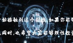   b特派钱包地址获取方法：轻松实现数字资产管