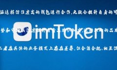 比特派（BitPie）和ALB（阿尔法链）之间的关系主