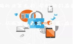 topictitle跨链闪兑BK钱包：快速交易的最佳时机与