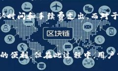 比特派（BitPie）和Token.im是两个常用的数字货币钱