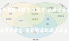   比特派钱包请求超时？快来看看解决方法！ /