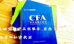 请注意，以下内容为虚构示例，并不反映实际产