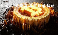 比特派钱包现在是否可以进行交易？比特派钱包