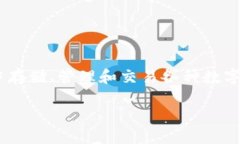 比特派（BitPie）是一个专注于数字资产管理和区