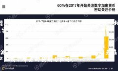 特派钱包如何便捷地将USDT转到货币账户？详解流