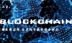 比特派安卓版下载安装教程比特派, 比特派下载