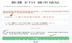 揭秘Bitpie钱包骗局：如何保护您的数字资产安全