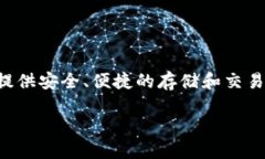 比特派官网是比特派（Bitpie）官方提供的一个平