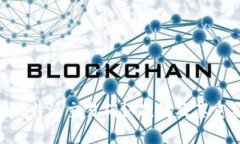 了解B特派交易确认次数及其重要性