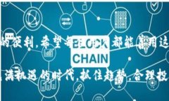  欢迎来到我们的指南，今天我们将与你探讨如何