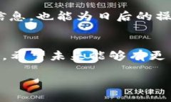 关于B特派与TP钱包的兼容性问题近年来，随着数