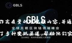 B特派是由中国科技公司B站（哔哩哔哩，Bilibili）