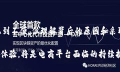 在使用B特派的过程中，用户可能会遇到无法删除