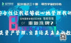 特派钱包地址怎么弄的？揭秘创建和管理的全流