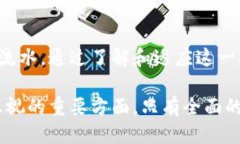 比特派钱包交易流水删除指南：用户如何管理自