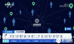 深度解析：B特派值得买吗？全方位评估其价值与