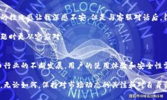 比特派钱包：如何解决资金无法转出的问题及风