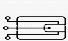 在讨论BK钱包转账网络之前，有必要先了解BK钱包