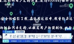 BitKeep钱包的总部位于新加坡。作为一款多链去中