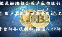 在加密货币和数字资产交易的快速发展中，BitP作