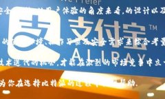   比特派不同版本的详细对比与选购指南 /  guan