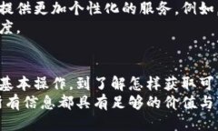 特派中国能查么特派, 查找, 中国, 信息, 轻松获取