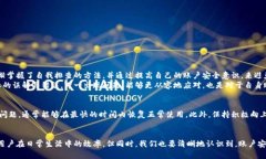 特派钱包官方网站登录问题解决指南：如何快速