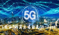 ＂b特派＂的英文名称是＂B-Post＂。