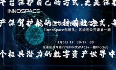    如何通过比特派实现矿工身份验证，提升您的