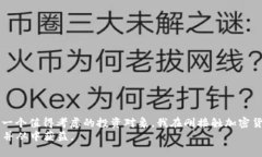 如何在B特派上轻松添加狗狗币：新手用户指南狗