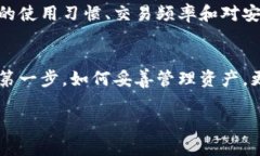 对比 B特派钱包与 Token.im：选择适合你的数字资产