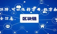 要注册 B 特派账号，可以按照下面的步骤进行：