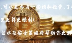   BitPie使用教程视频：轻松掌握数字钱包的使用技
