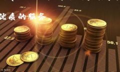 Bitpie最新版本下载地址及其重要性对于加密货币