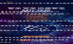 特派钱包是什么软件？特派钱包,数字钱包,加密货